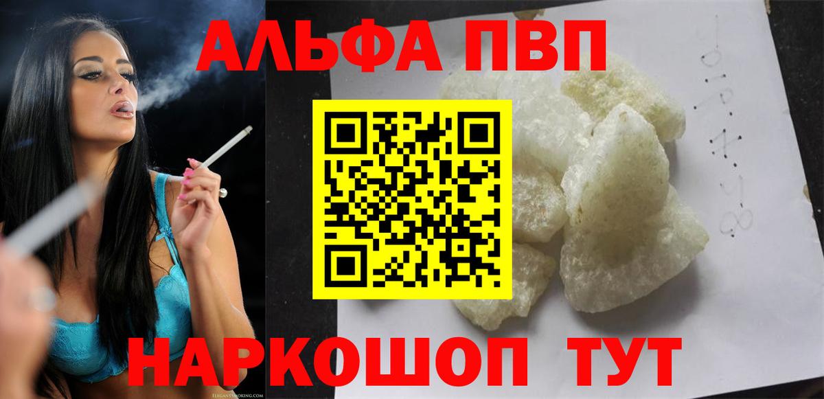 Alfa_PVP СК КРИС Миллерово