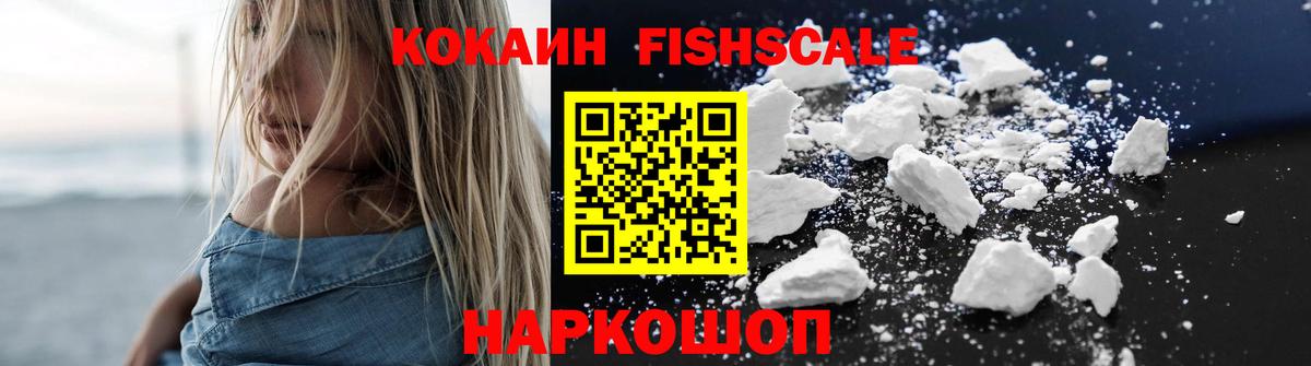 Кокаин Боливия  Вход с VPN  Миллерово 