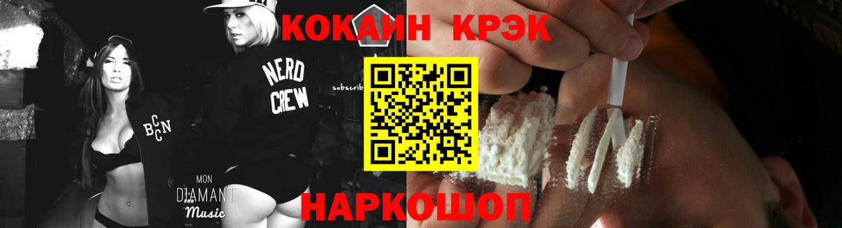 COCAIN VHQ Миллерово