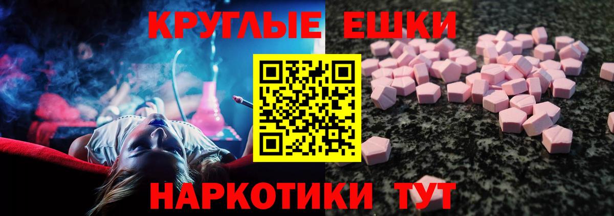Экстази mix  Ecstasy  hydra ссылки  Вход с VPN  Миллерово  где найти наркотики 