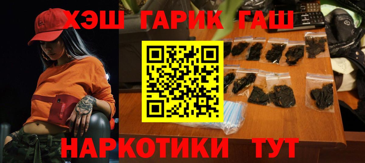 ГАШ Миллерово