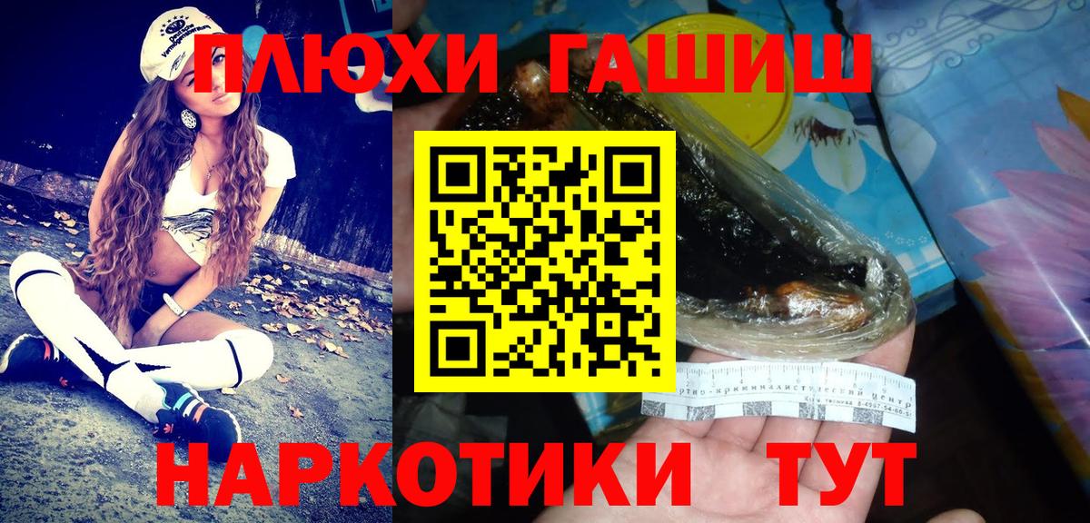 Гашиш хэш Миллерово