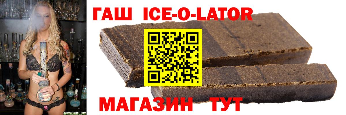 Миллерово  ГАШ гарик  Вход с VPN 