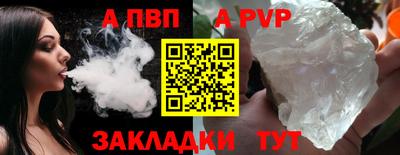 кокаин перу Волжский