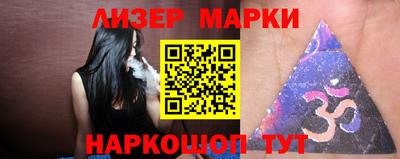 кокаин перу Волжский