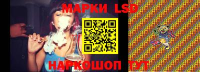 мяу мяу кристалл Волгодонск