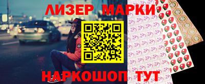 мяу мяу кристалл Волгодонск