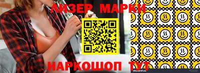 мяу мяу кристалл Волгодонск