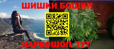 2c-b Волжск