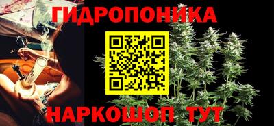 мяу мяу кристалл Волгодонск