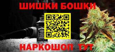 кокаин перу Волжский