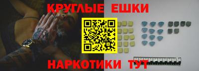 мяу мяу кристалл Волгодонск
