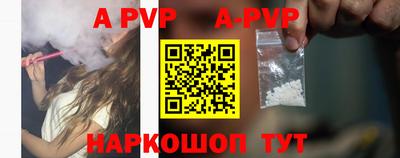 кокаин перу Волжский