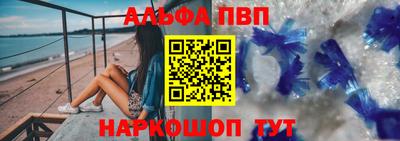 2c-b Волжск