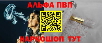 мяу мяу кристалл Волгодонск