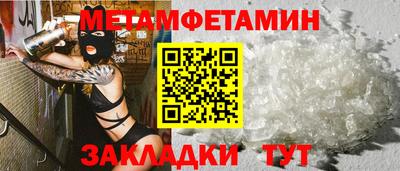 кокаин перу Волжский