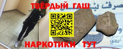 мяу мяу кристалл Волгодонск