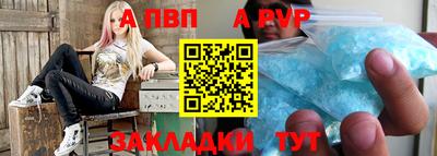 мяу мяу кристалл Волгодонск