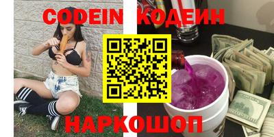 кокаин перу Волжский