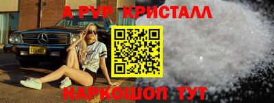 кокаин перу Волжский