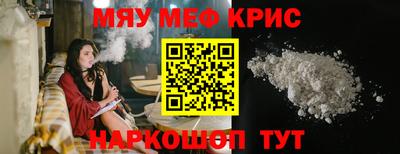 2c-b Волжск