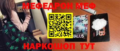 кокаин перу Волжский