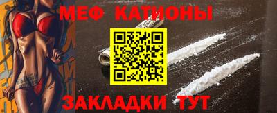 кокаин перу Волжский