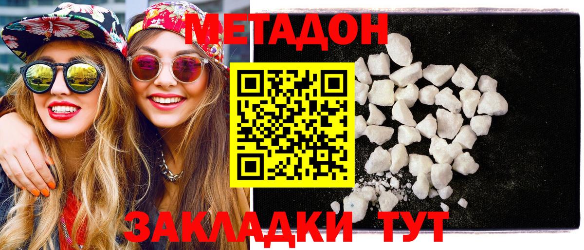 Гашиш  Вход с VPN  Меф МЯУ МЯУ   Канабис  Миллерово  ГАШ  Cocaine  НБОМе  Лсд 25 