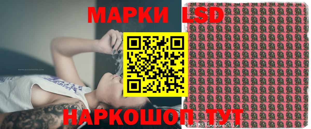 Миллерово  Наркотические марки 1500мкг  Вход с VPN  Наркотические марки 1500мкг 