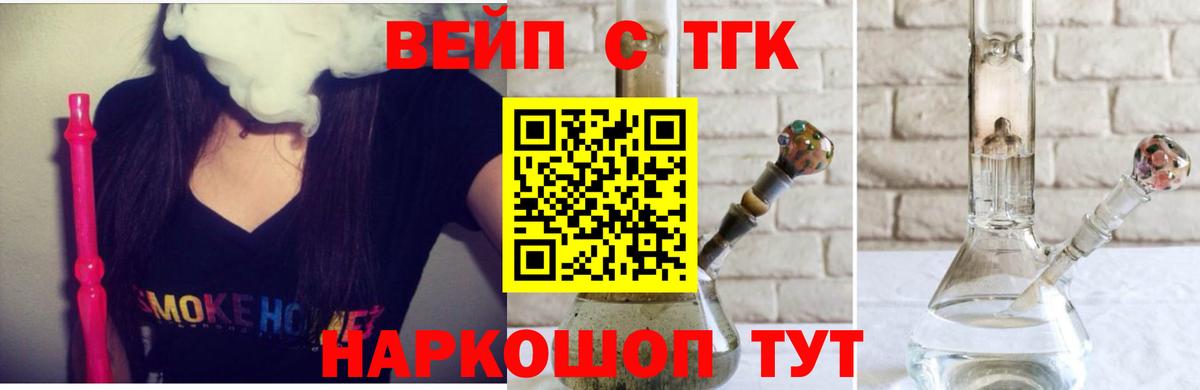 Миллерово  ТГК THC oil  Дистиллят ТГК Wax  Вход с VPN 